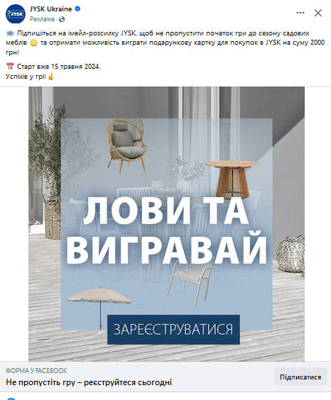 Арбитраж трафика: что это такое, как работает и с чего начать новичку - img 4