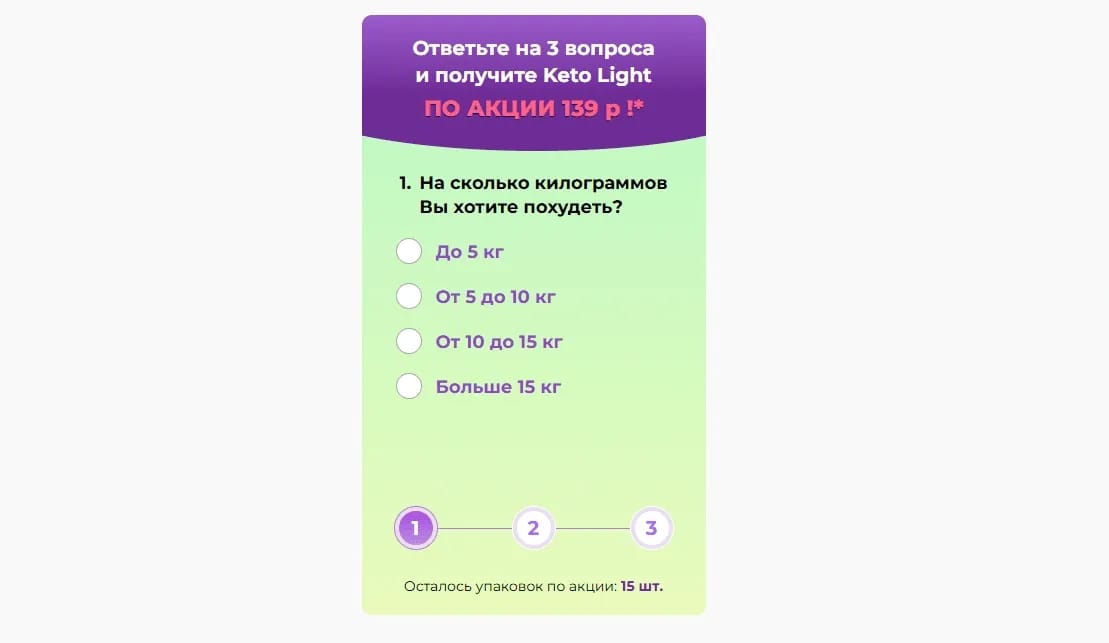 Arbitraje de Tráfico — Qué es, cómo funciona y cómo empezar para un principiante - img 2