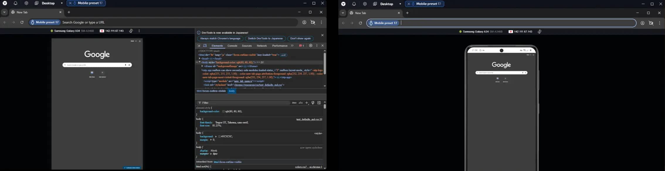 devtools mobile