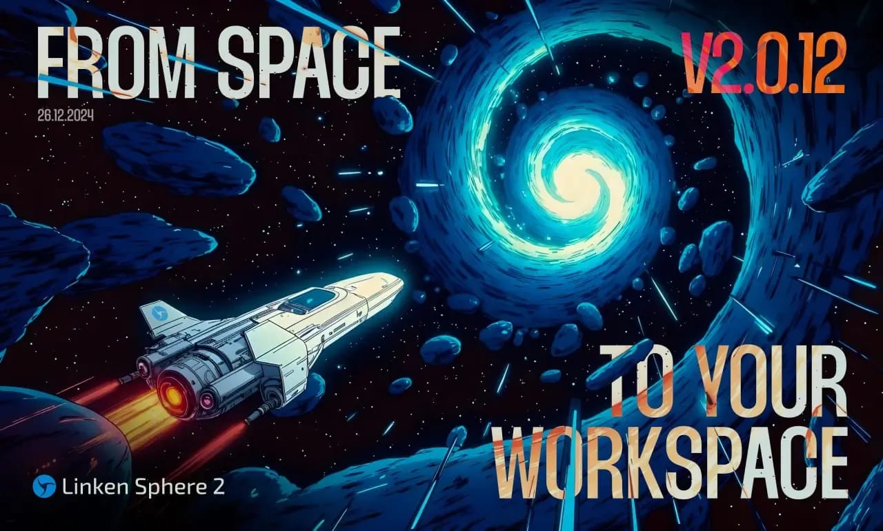 version 2.0.12