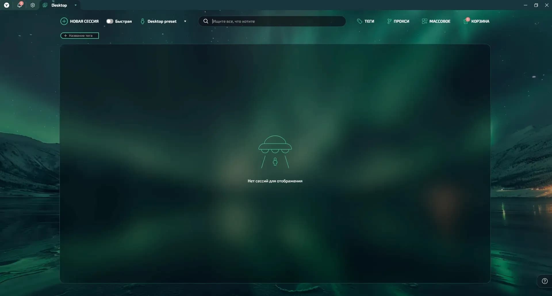 Двухфакторная аутентификация (2FA) в Linken Sphere. Что это и как это работает - img 8