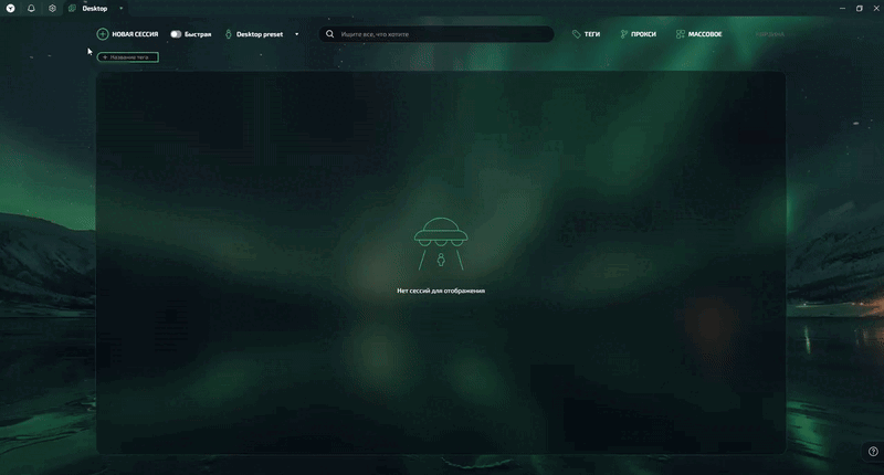 Двухфакторная аутентификация (2FA) в Linken Sphere. Что это и как это работает - img 1