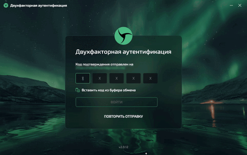 Двухфакторная аутентификация (2FA) в Linken Sphere. Что это и как это работает - img 1