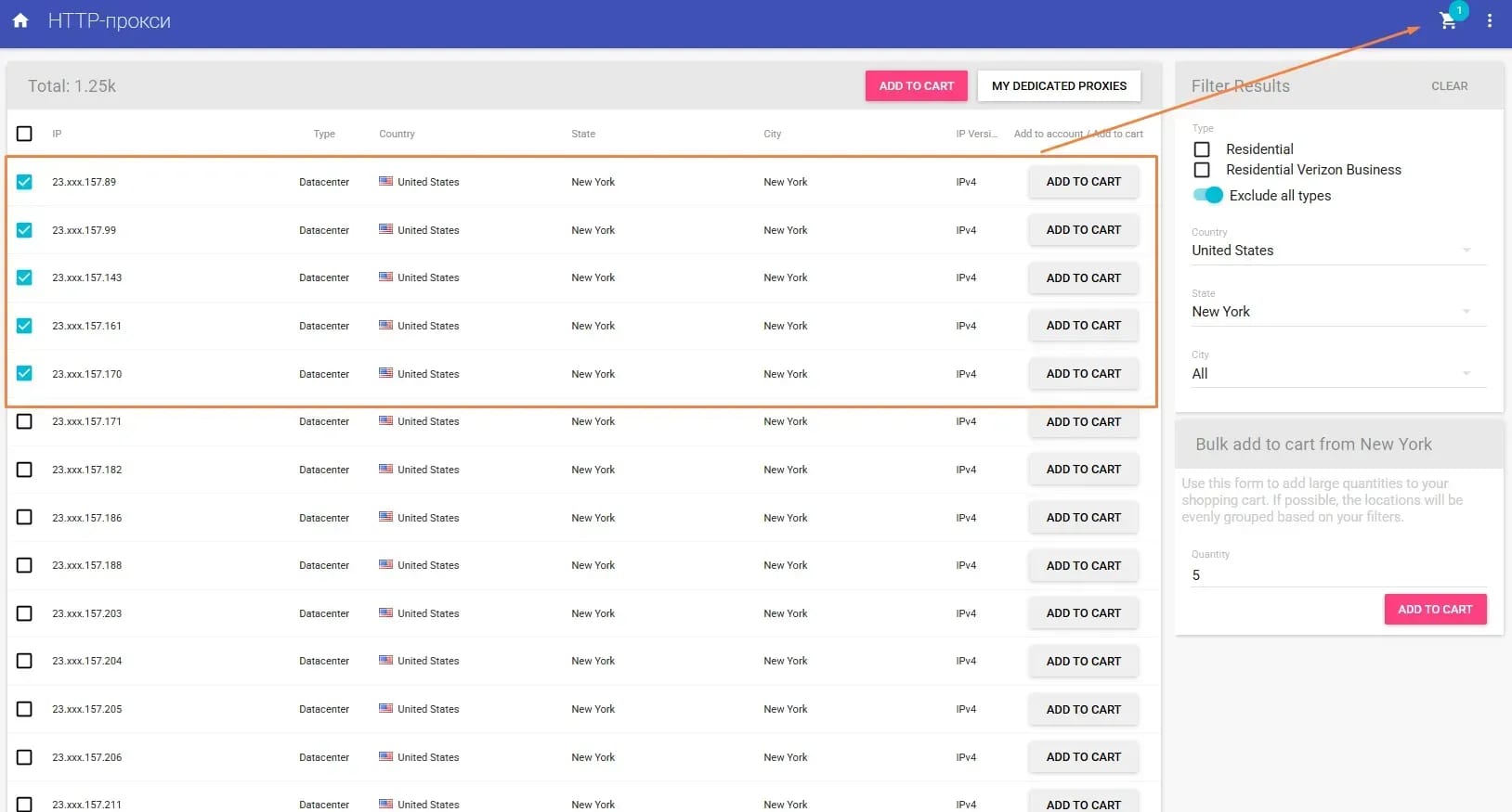 Повышение эффективности Linken Sphere с Anonymous-Proxies.net: пошаговое руководство по интеграции - img 5