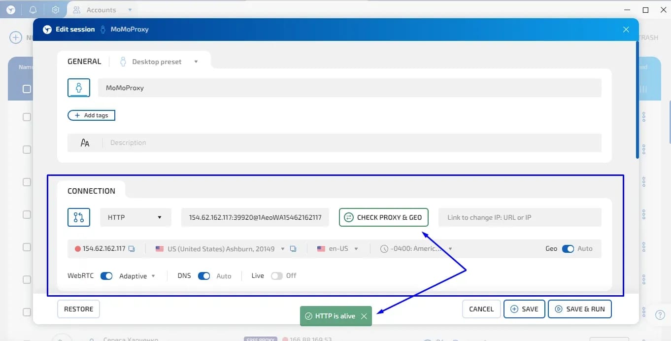 Как использовать Momoproxy с Linken Sphere - img 5