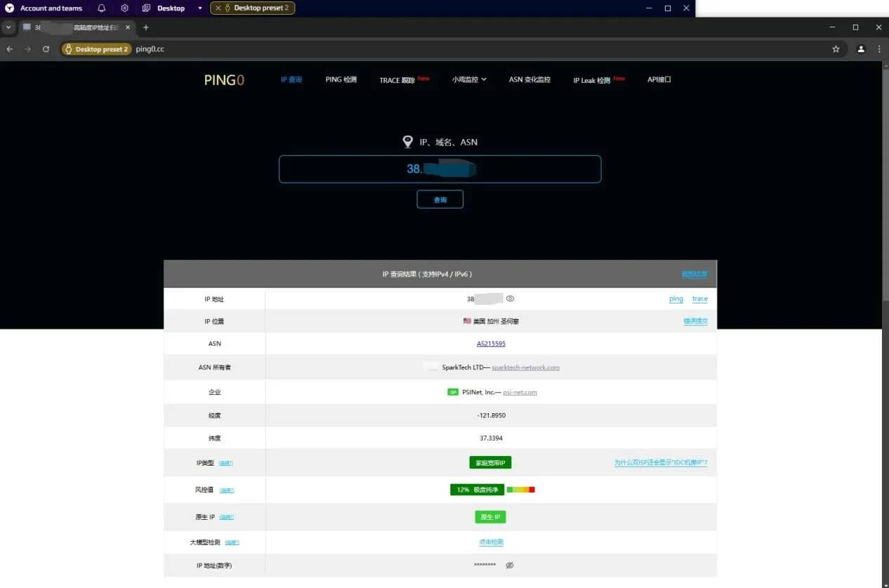 How to configure Cliproxy proxy in Linken Sphere anti-detection browser to conduct business - img 7
