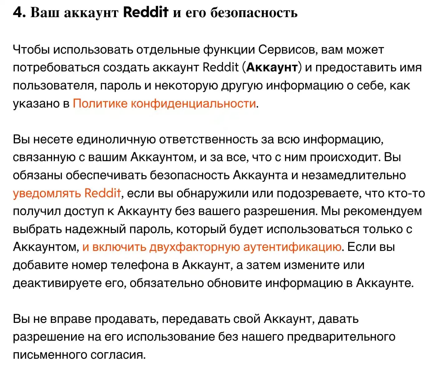 Где купить аккаунт Reddit в 2026 году: ТОП-5 проверенных магазинов, цены и гарантии - img 1