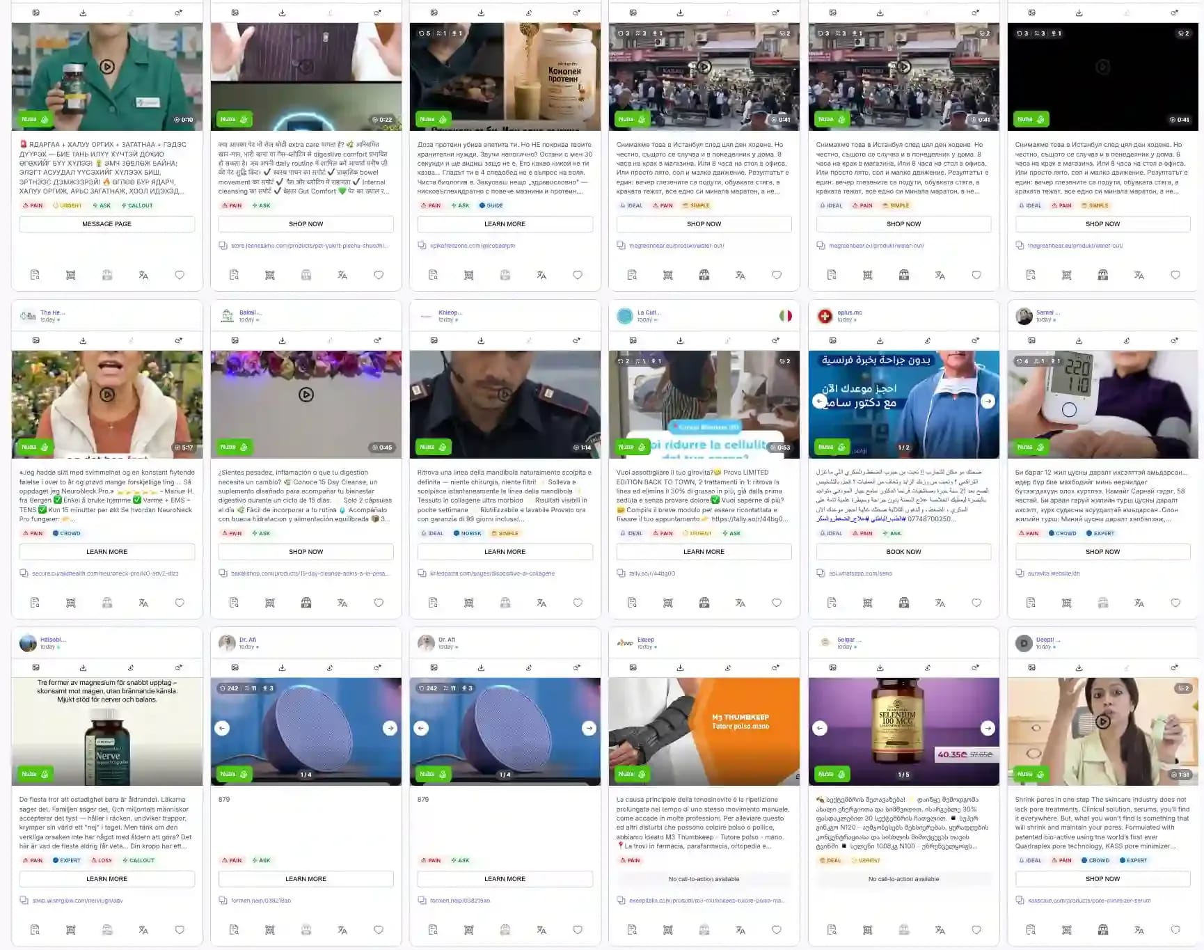 Лучшие спай-сервисы для арбитража под Facebook, TikTok, Google, пуши и нативку - img 1