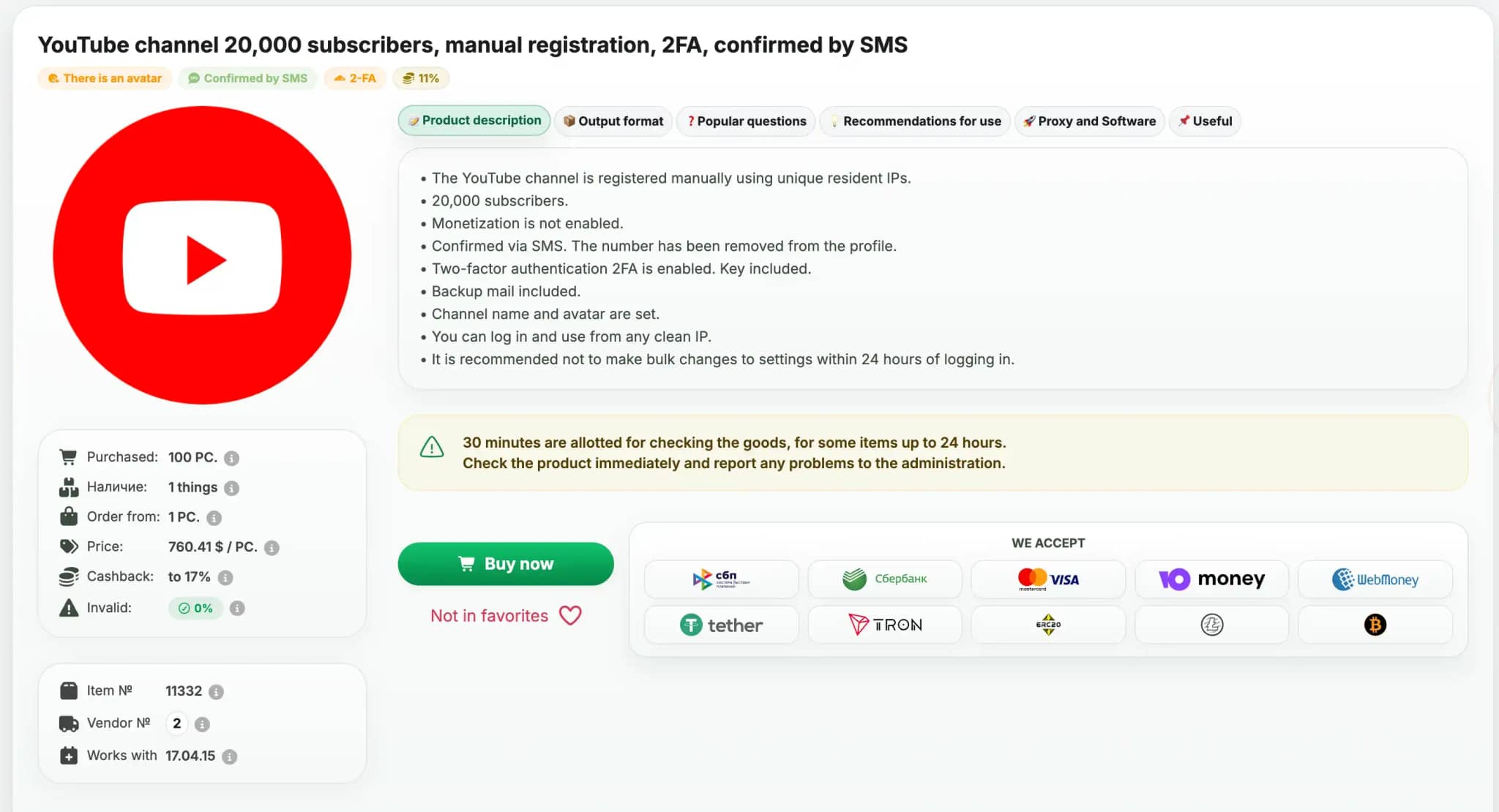 Where to Buy YouTube Accounts and How to Use Them Safely - img 1