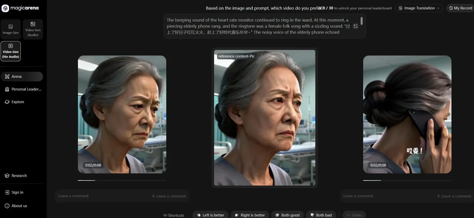How to Create AI Model Videos for Free - img 6