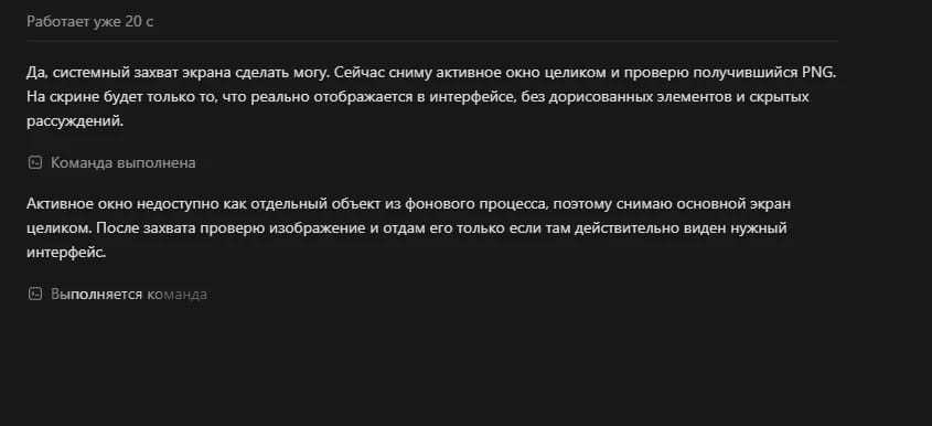 Навыки для ИИ-агентов в ChatGPT: что это и как создать - img 2