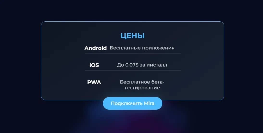 Top-7 proven services for renting mobile app - img 3