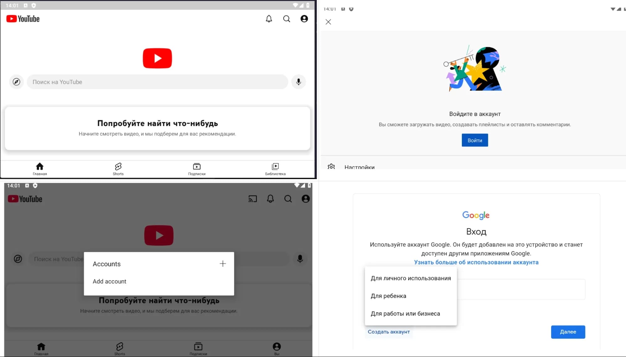 Как зарегистрировать Gmail без телефона: пошаговый гайд, как создать Google аккаунт без СМС - img 5