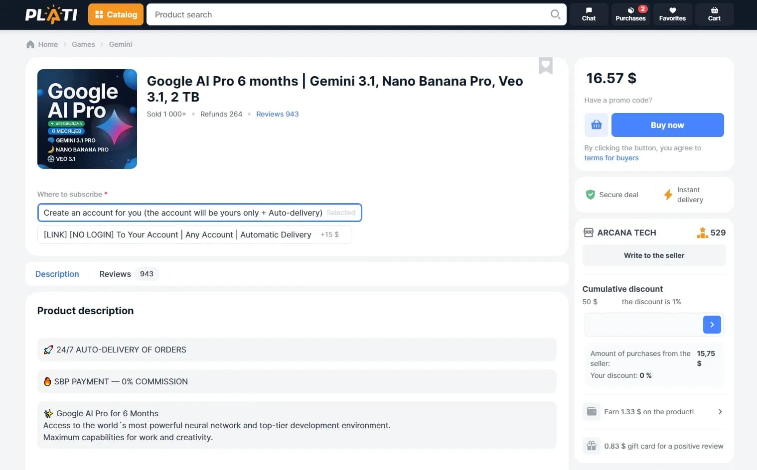 How to buy a cheap ChatGPT, Gemini, Claud subscription - img 2