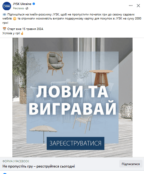 Арбитраж трафика: что это такое, как работает и с чего начать новичку - img 4