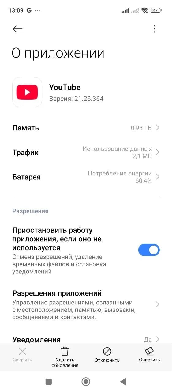 Как зарегистрировать Gmail без телефона: пошаговый гайд, как создать Google аккаунт без СМС - img 4