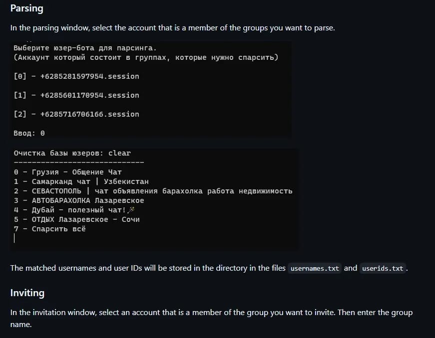 Telegram Scraping: Best Services and Bots - img 1