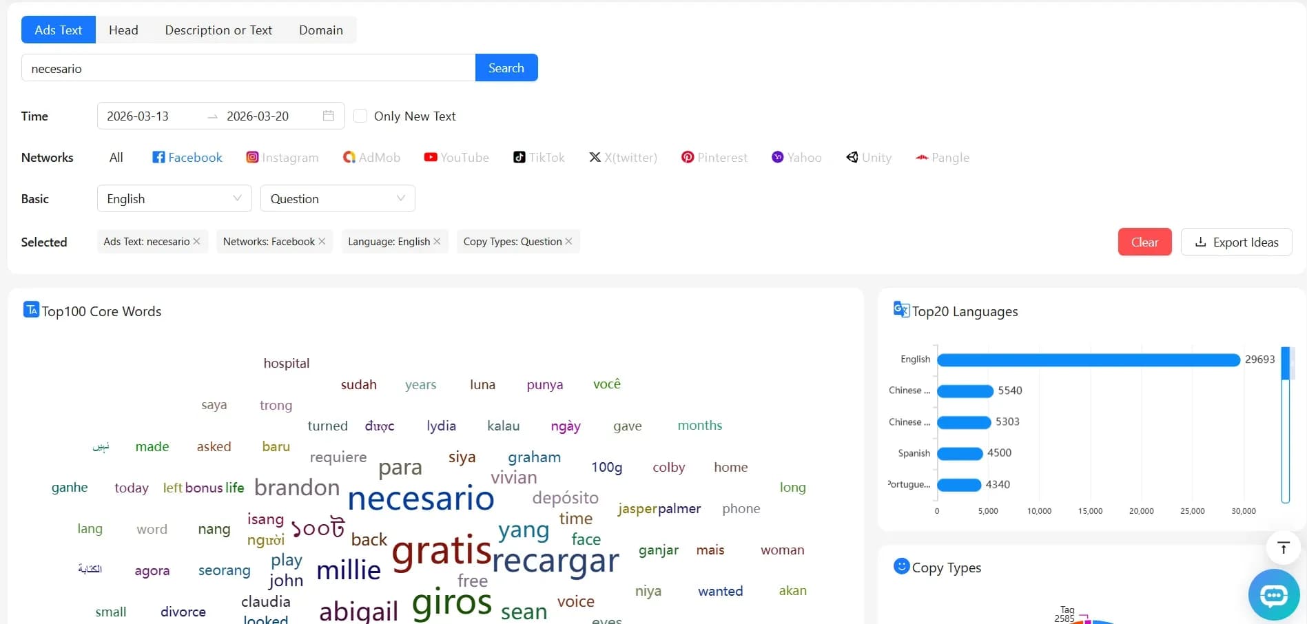 Spy-сервисы для Facebook: подборка лучших инструментов для арбитражников - img 9