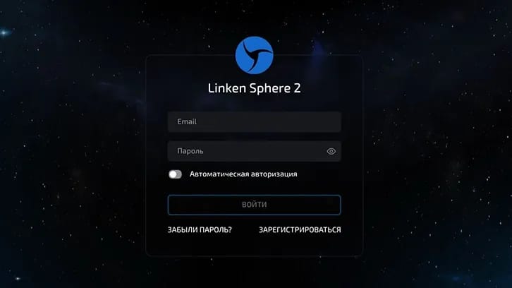 Essential for account farming: multi-accounts and antifraud bypass with Linken Sphere 2