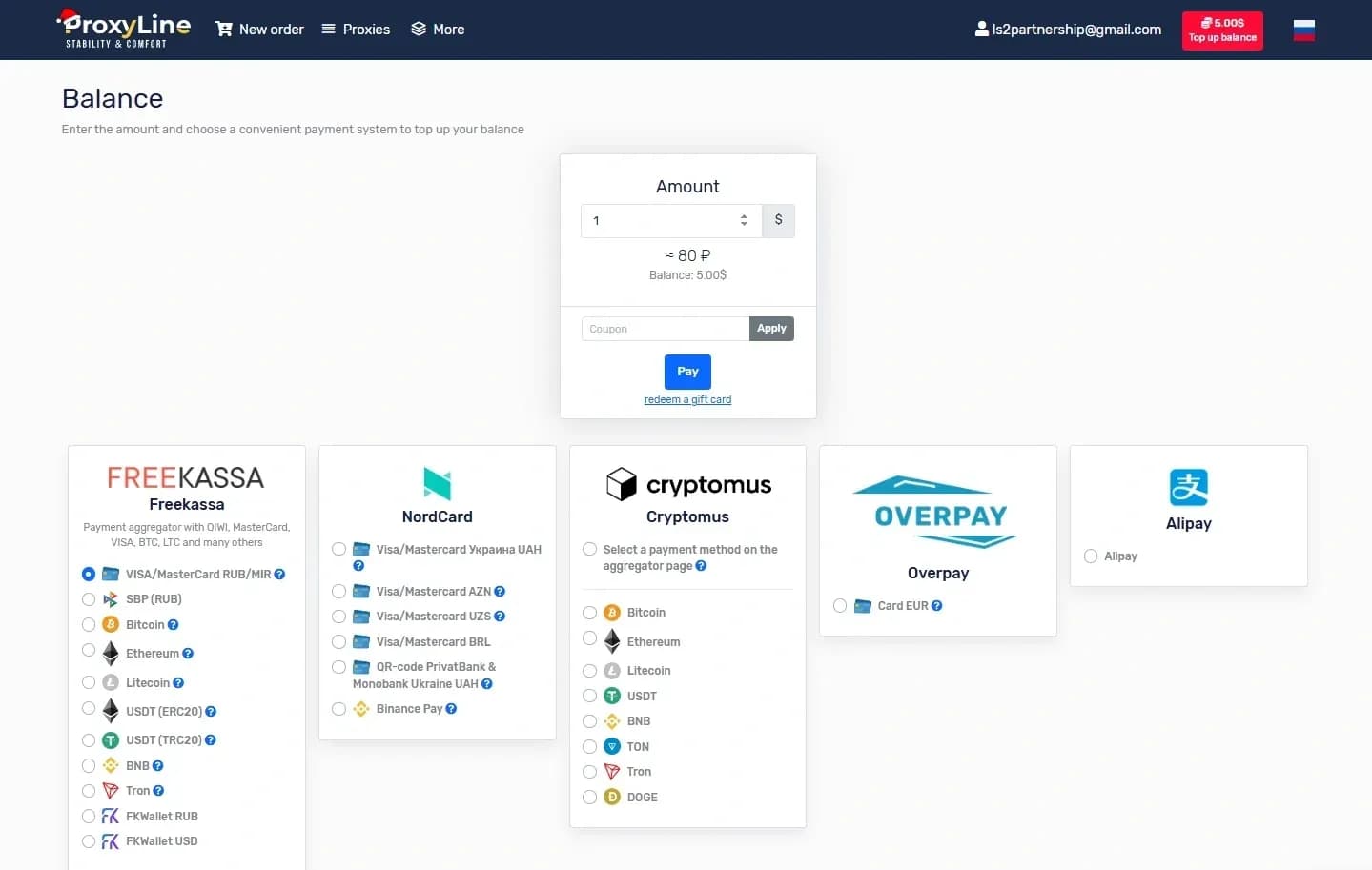 ProxyLine Hizmet İncelemesi — Linken Sphere'e Proxy Entegrasyonu - img 2