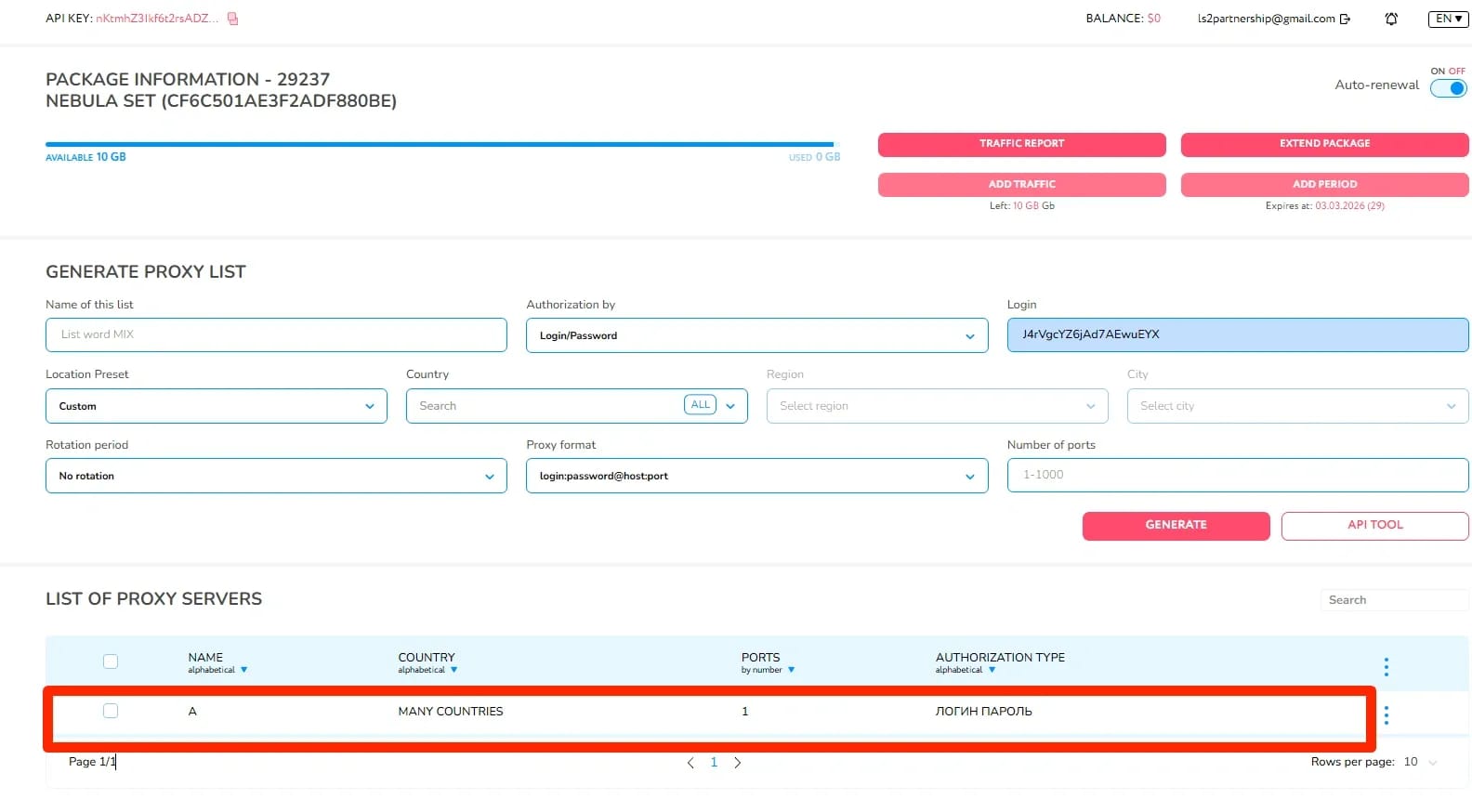 Proxyma — un fournisseur fiable de proxys résidentiels et FAI - img 10