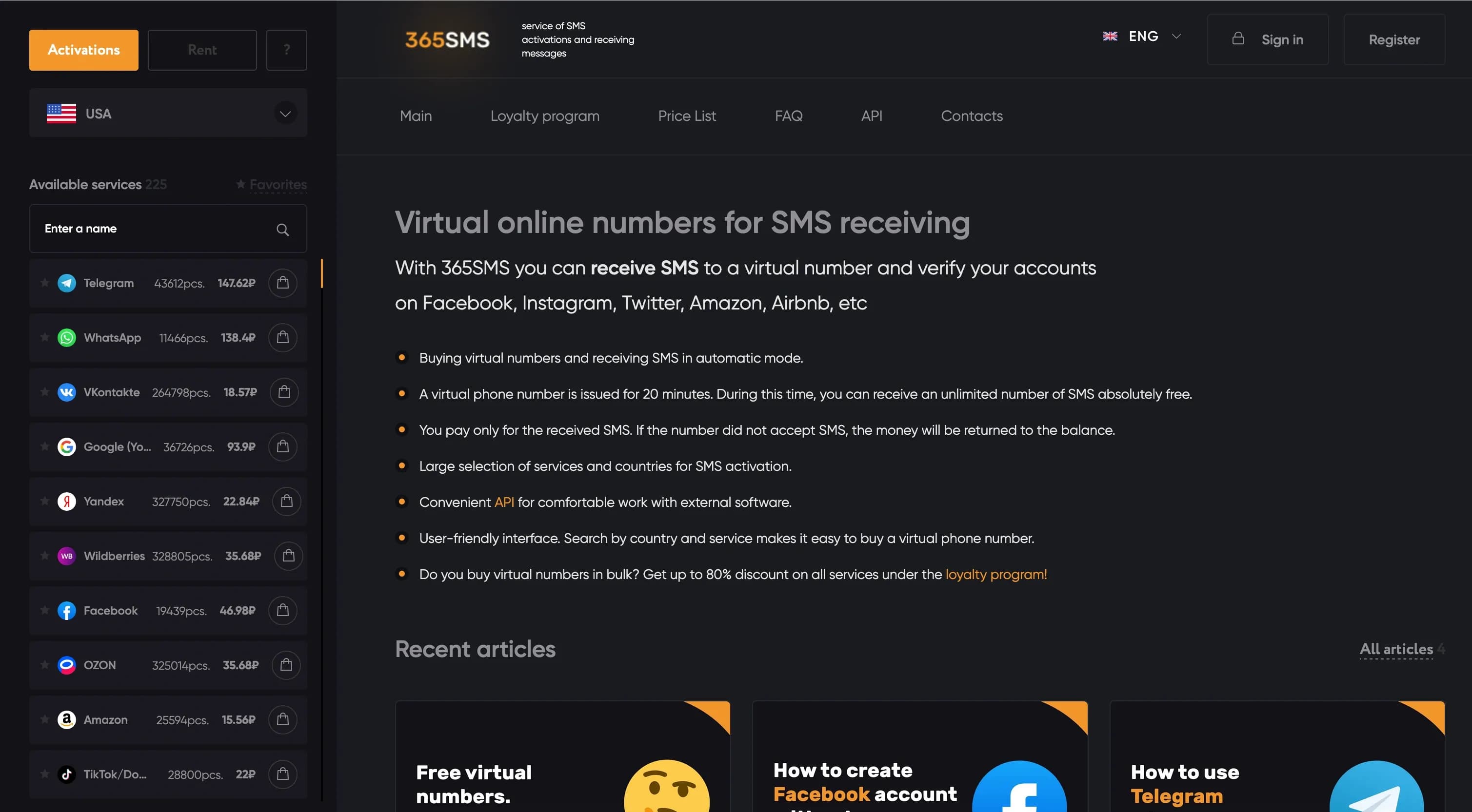 Renting a Virtual Number for Receiving SMS — 5 Proven Services - img 4