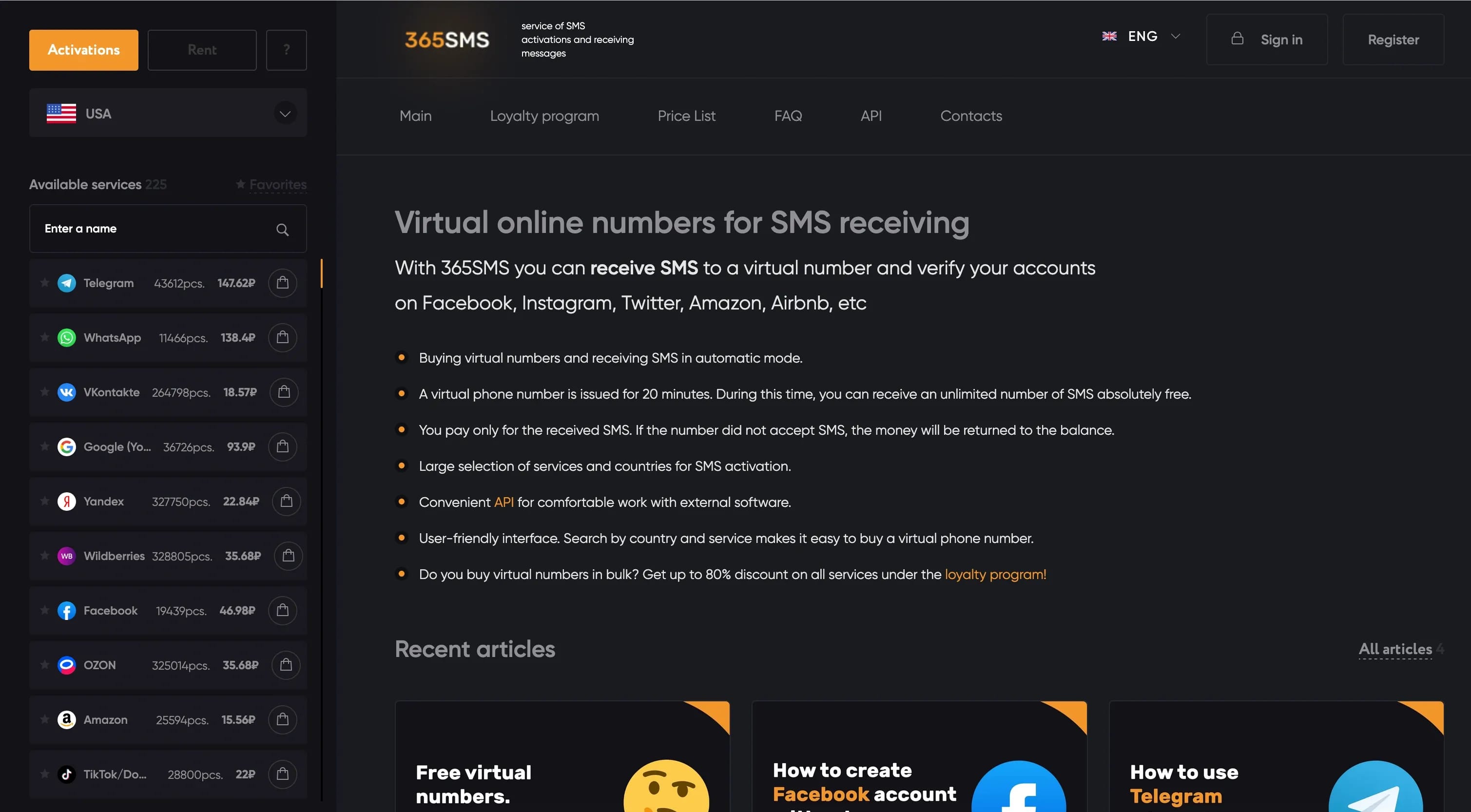 Renting a Virtual Number for Receiving SMS — 5 Proven Services - img 4