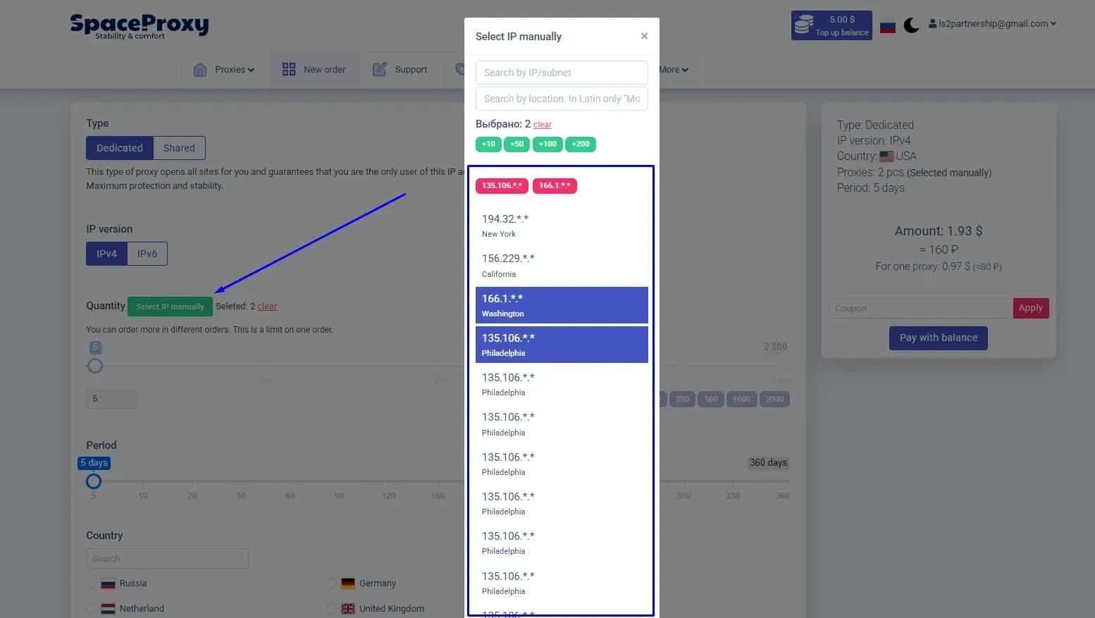 SpaceProxy Test — Preise, GEOs, Geschwindigkeit und Proxy-Performance in Linken Sphere - img 3