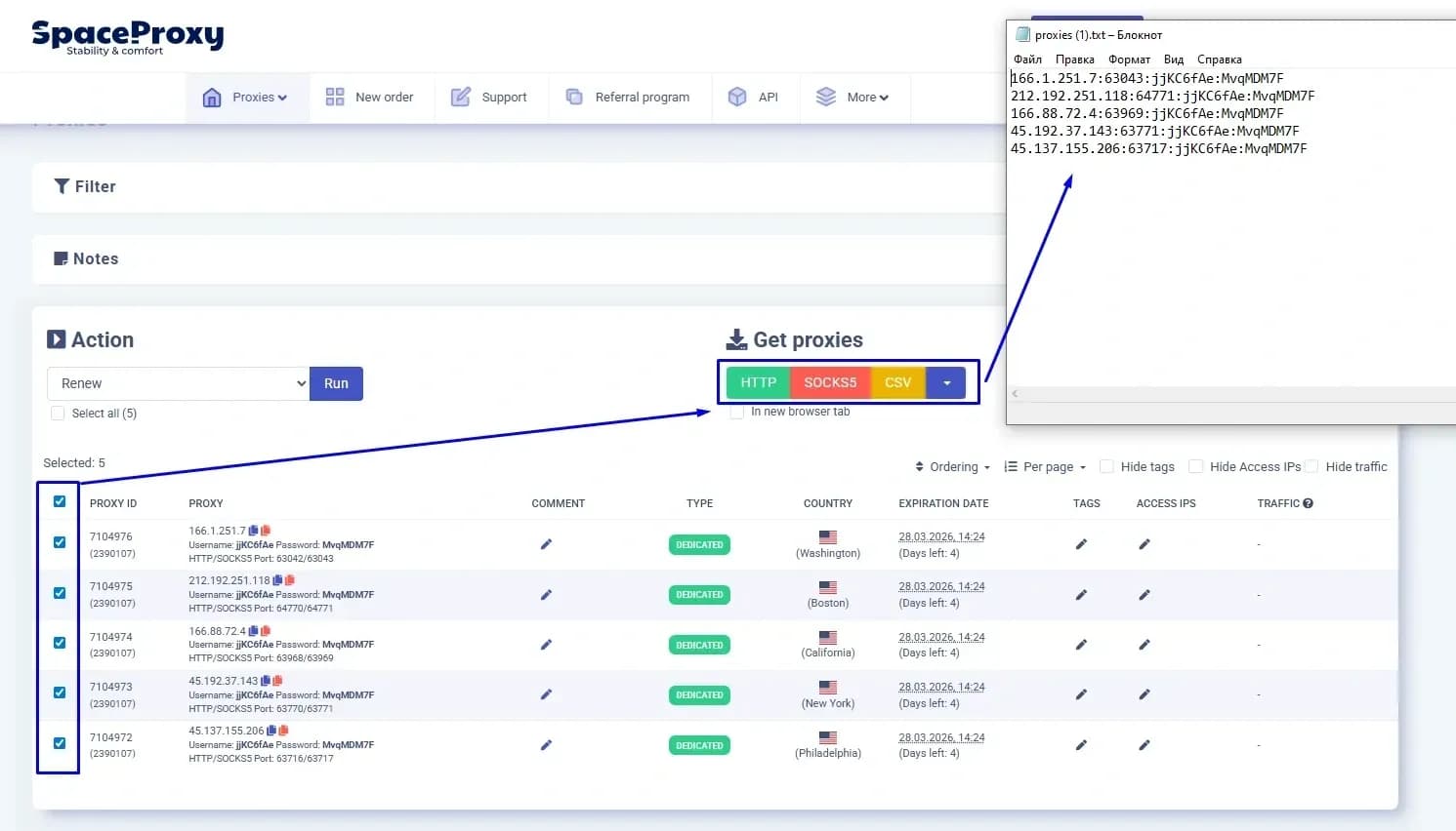 Огляд SpaceProxy — Ціни, ГЕО, швидкість та продуктивність проксі в Linken Sphere - img 5