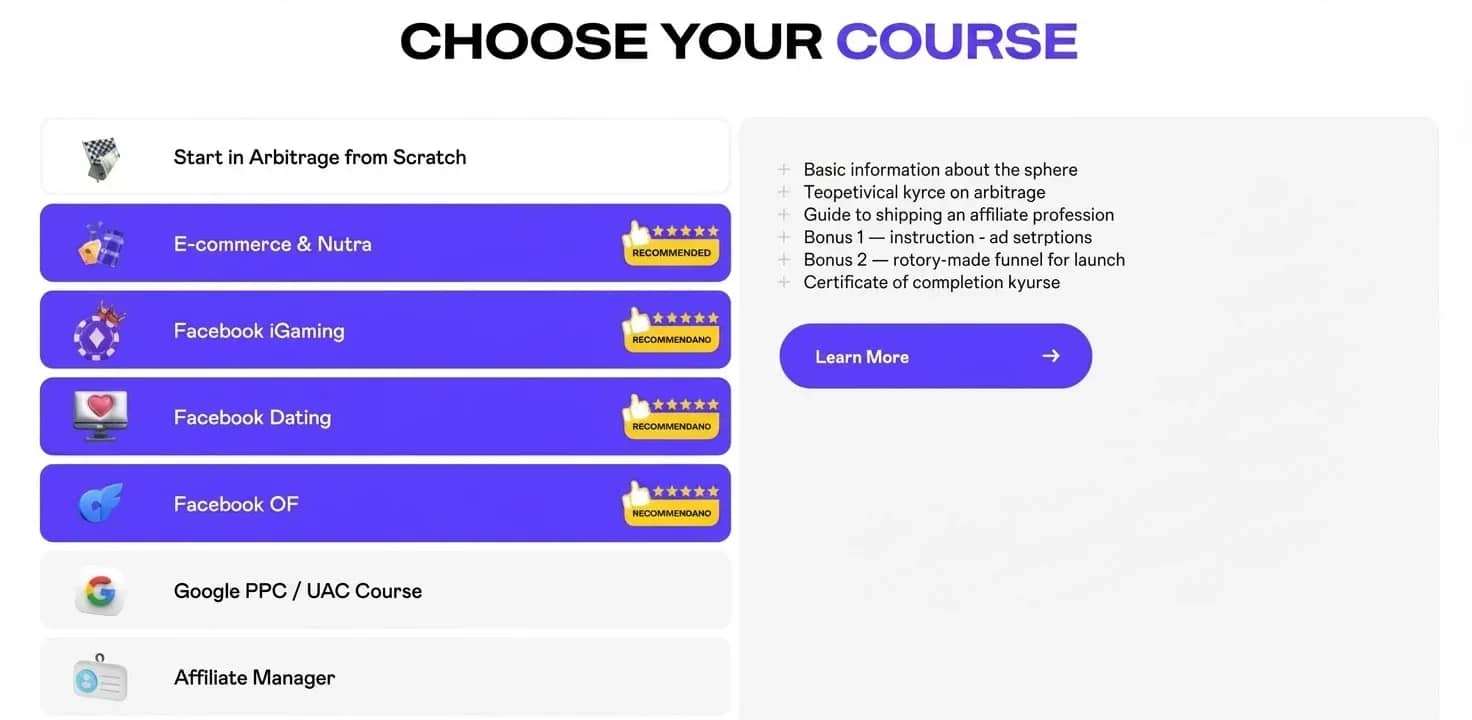 Traffic Arbitrage Courses — A Scam or a Necessity for Beginners? - img 2