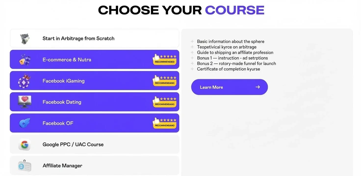 Cours d'arbitrage de trafic — arnaque ou nécessité pour les débutants ? - img 2