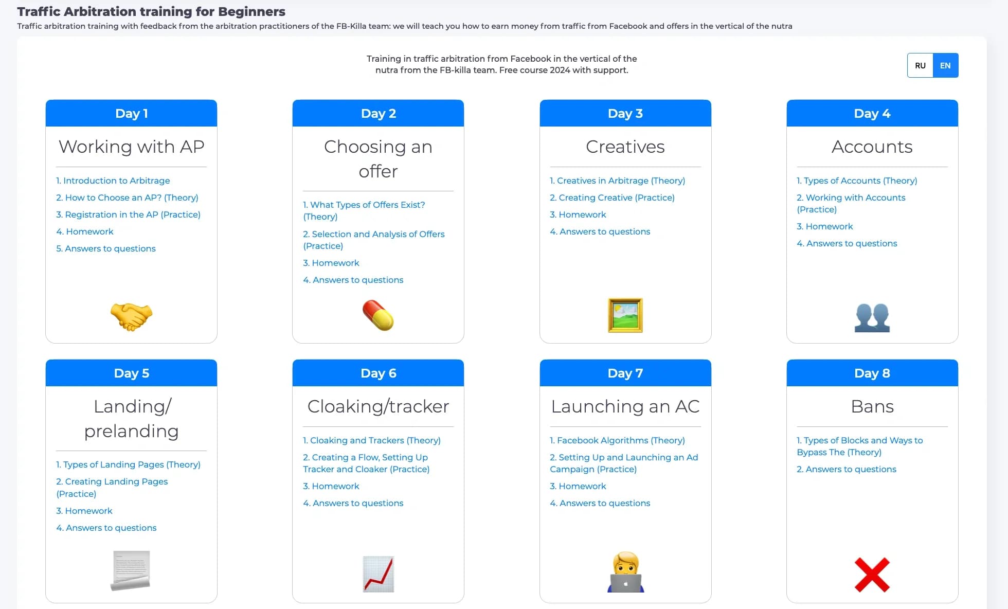 Trafik Arbitrajı Kursları — Dolandırıcılık mı Yoksa Yeni Başlayanlar İçin Zorunluluk mu? - img 3
