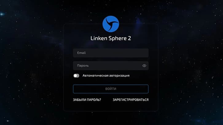 Essential for account farming: multi-accounts and antifraud bypass with Linken Sphere 2