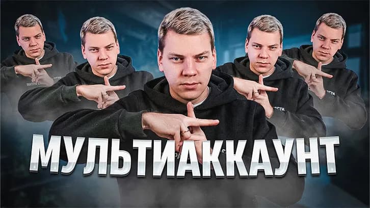 Multi-account for pros. Review of the Linken Sphere Evolution browser